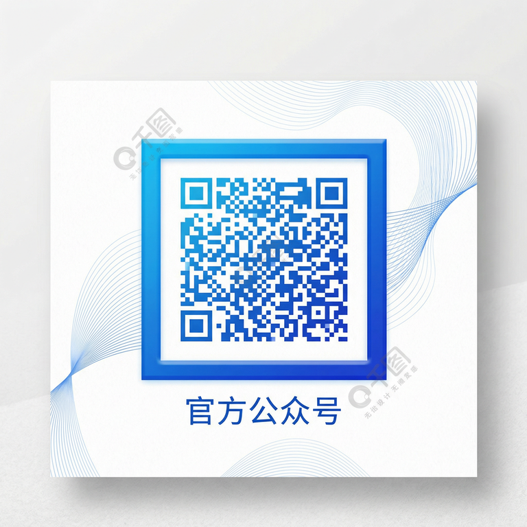 国产主播公众号二维码